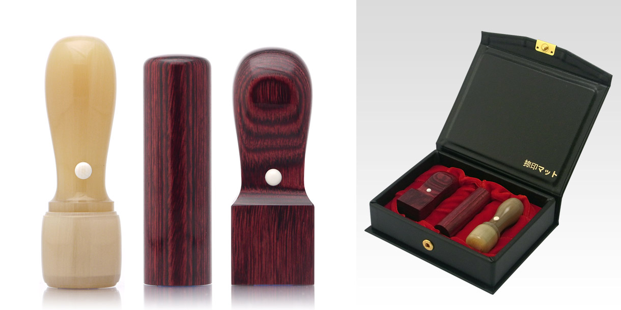 実印が選べる！豪華でお得な起業・開業セット