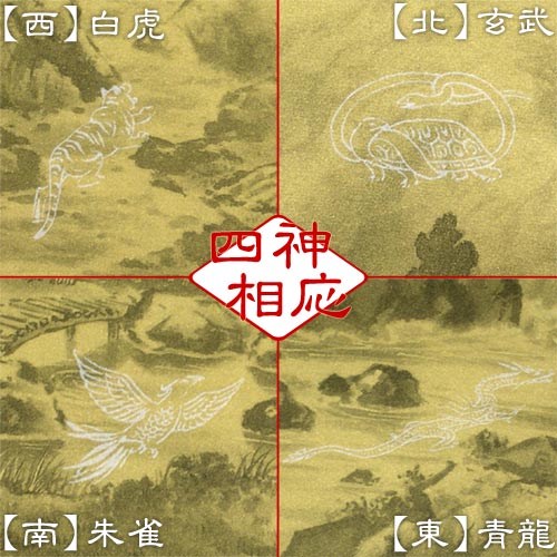 開運掛け軸玄山水190x43