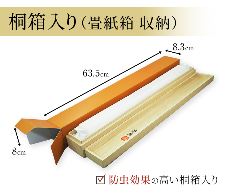 川端龍子 滝に紅葉 （名画複製画） 尺五 掛け軸（掛軸） 日本製 大観