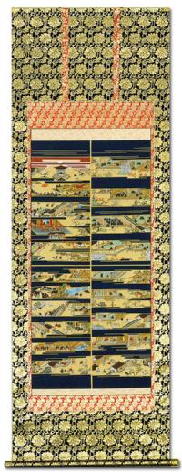 親鸞聖人御絵伝 中野京香 尺八 [受注製作品 納期約3ヶ月]！ その他人気