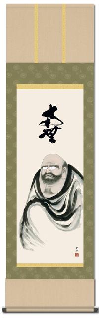 達磨 清水雲峰 尺五【全品送料無料】 日本製 達磨 - 掛け軸（掛軸