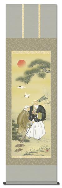 高砂 小野洋舟 （幸洋会）尺五 日本製 高砂 - 掛け軸（掛軸）販売通販