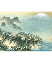 横山大観 蓬莱山（名画複製画） 尺五 特別価格 日本製 大観 玉堂 松園
