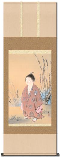 横山大観 無我（名画複製画） 尺五 特別価格 日本製 大観 玉堂 松園