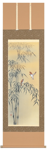 竹に雀 中村遠州 （尺五立）肉筆！ 花鳥画 - 掛け軸（掛軸）販売通販