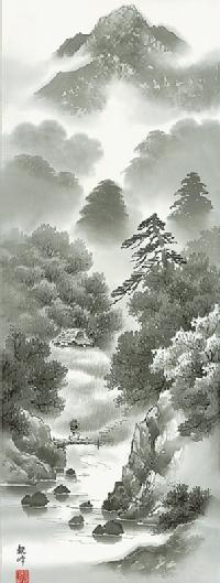 水墨山水 枯淡悠景 山村観峰 尺三【今だけ特価】！ 山水画 - 掛け軸