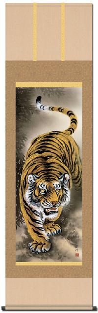 猛虎図 山村観峰 （三美会）尺三 【特価 】！ 虎 - 掛け軸（掛軸）販売