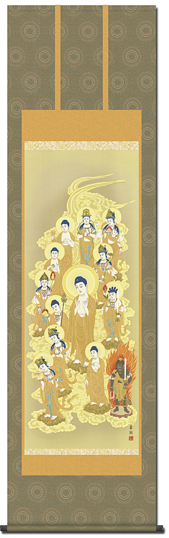 十三仏 鈴木翠朋 （尺五） 日本製 十三仏 - 掛け軸（掛軸）販売通販