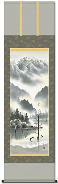 水墨山水【上高地】 鈴村秀山 （三美会）尺五 日本製 山水画 - 掛け軸