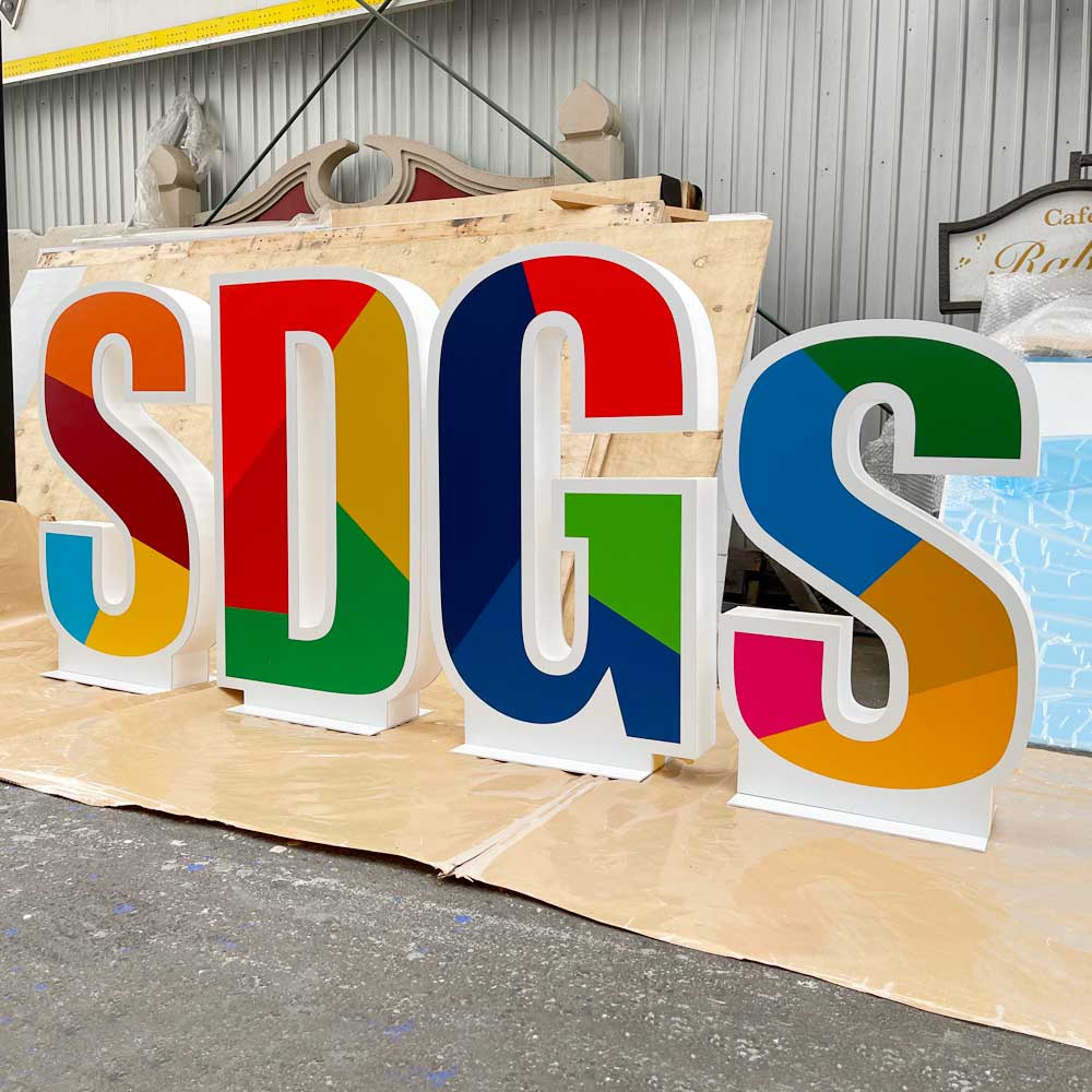 発泡スチロール切り文字】ディンプルアート作品展＆SDGsフェスの自立式