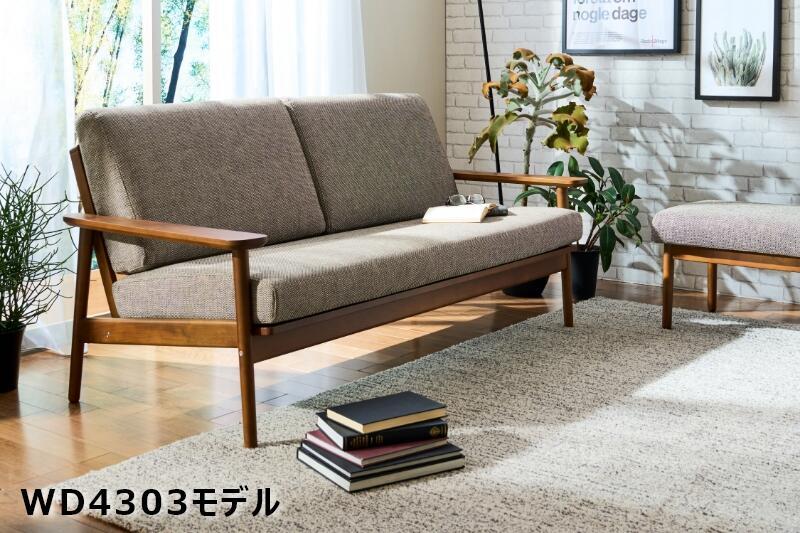 狭いリビングにも置きやすい！カリモクおすすめのコンパクトソファ