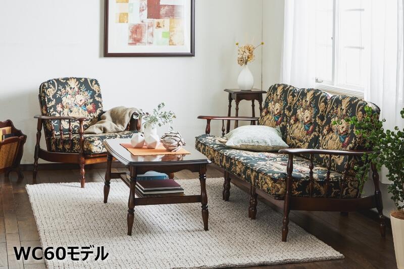 カリモクのコロニアルシリーズで2人暮らしのお部屋をコーディネート