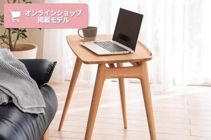 おうち時間を快適に】1度使ったらもう戻れない！カリモクのサイド