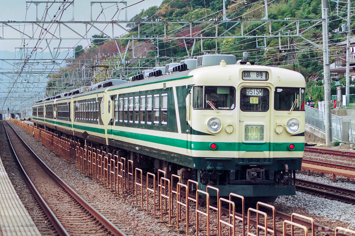 ジョイフルトレイン なのはな - 165系お座敷電車 -