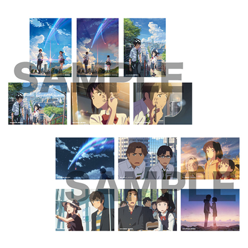 映画『君の名は。』公式サイト