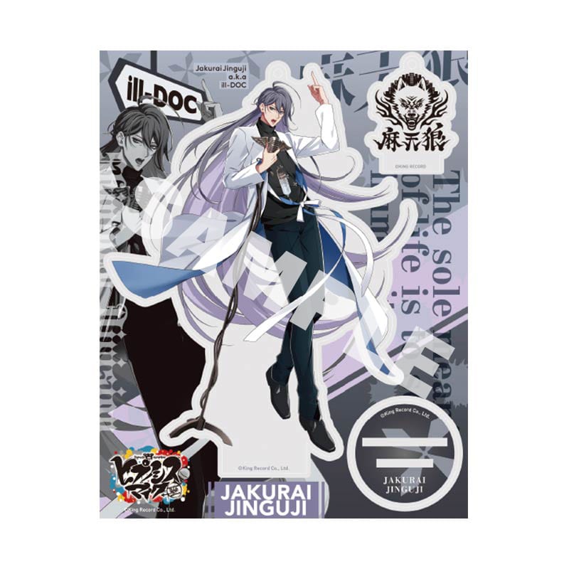 オフィシャル アクリルスタンド キーホルダー(オリジナルマイク)神宮寺