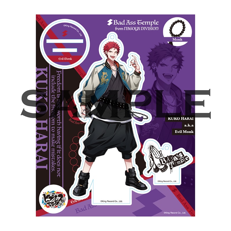 ヒプノシスマイク アクリルスタンドキーホルダー ナゴヤ・ディビジョン