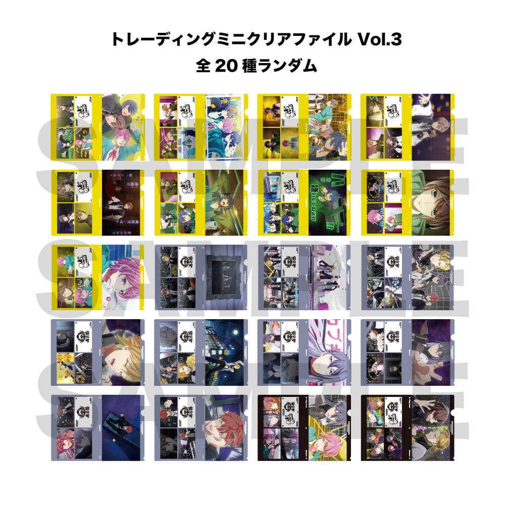 トレーディングミニクリアファイル(The movie ver.)Vol.3 ヒプノシス