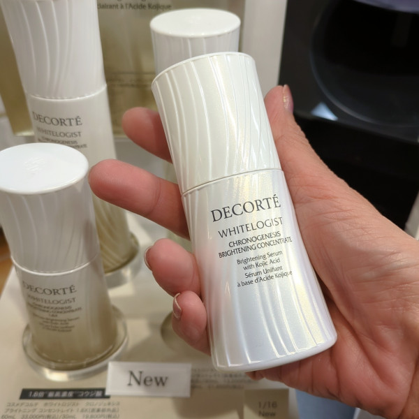 コスメデコルテ ホワイトロジスト クロノジェネシス ブライトニング