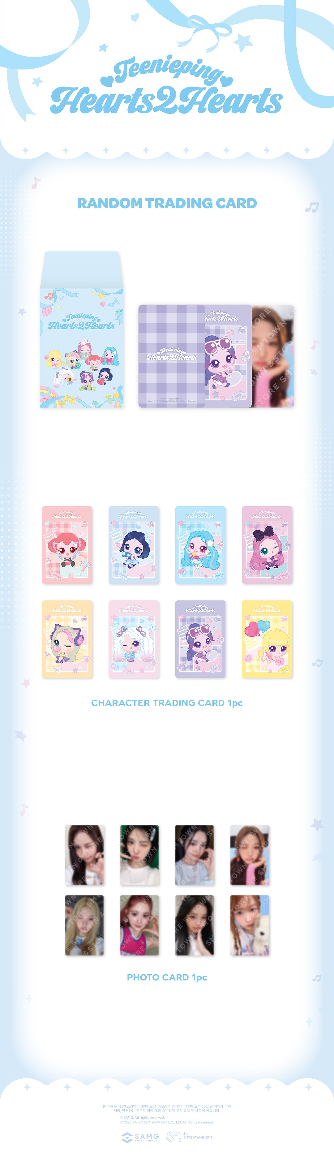 Hearts2Hearts - [Teenieping X Hearts2Hearts] OFFICIAL MD RANDOM