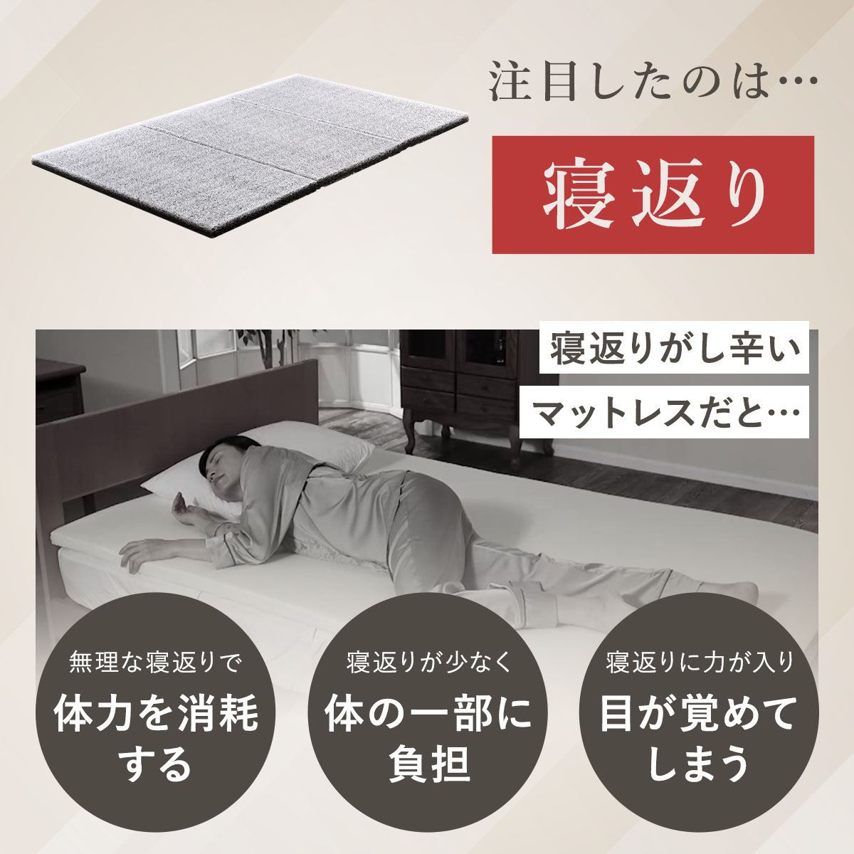 テレビ高知 e！マルシェ】スリープエンリッチ ノアール セミダブル