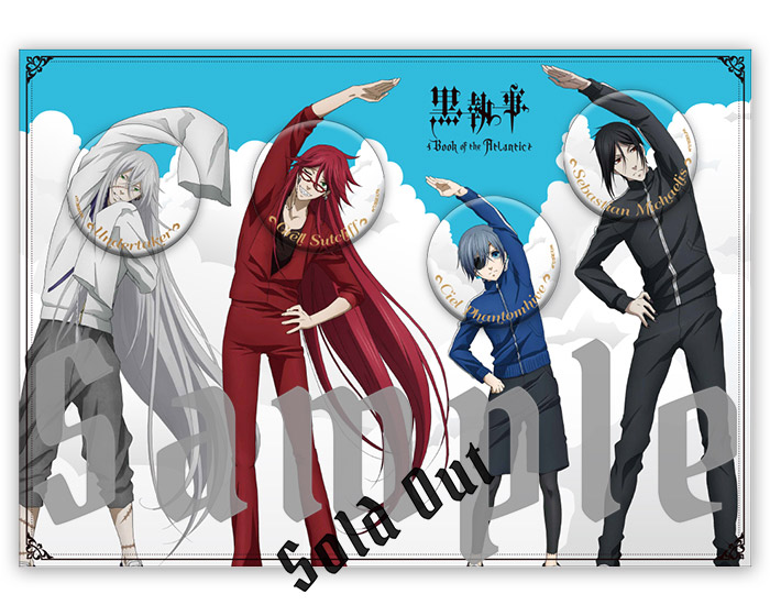 Ticket | 劇場版「黒執事 Book of the Atlantic」公式サイト