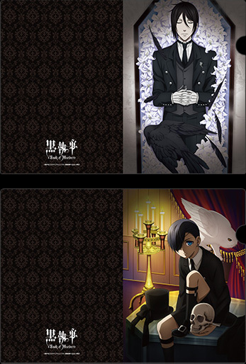 黒執事 ミニクリアファイルコレクション 12種 黒執事 ミニクリア