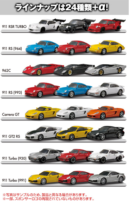 Porsche Minicar Collection 6