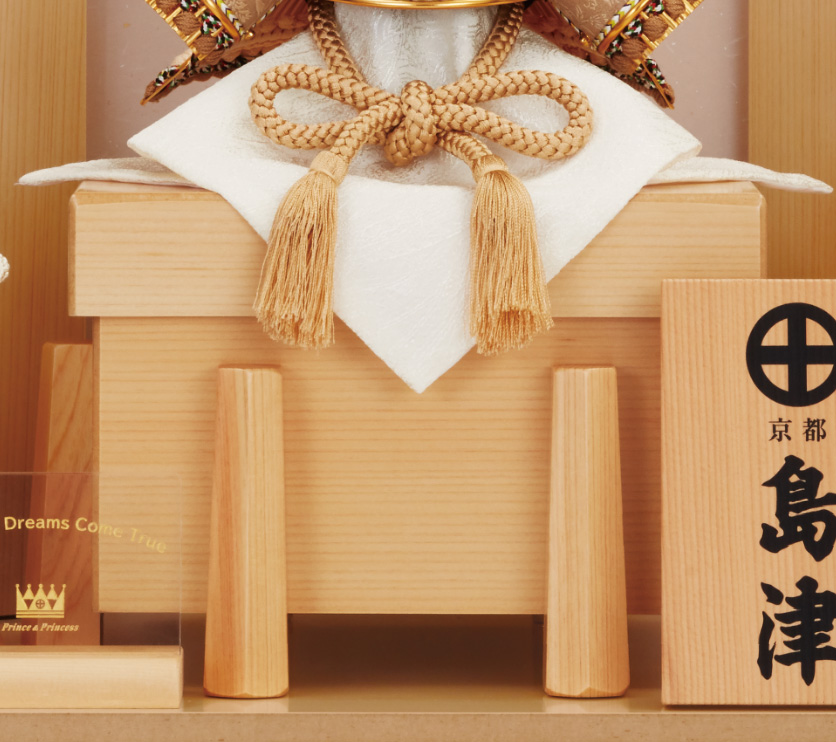 出世飾 絆の兜 陽（よう） - 雛人形（ひな人形）、五月人形なら京都島津