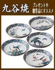 九谷焼・日用品》 九谷焼小角皿揃 歴代画風絵変りB（食器・平木箱入
