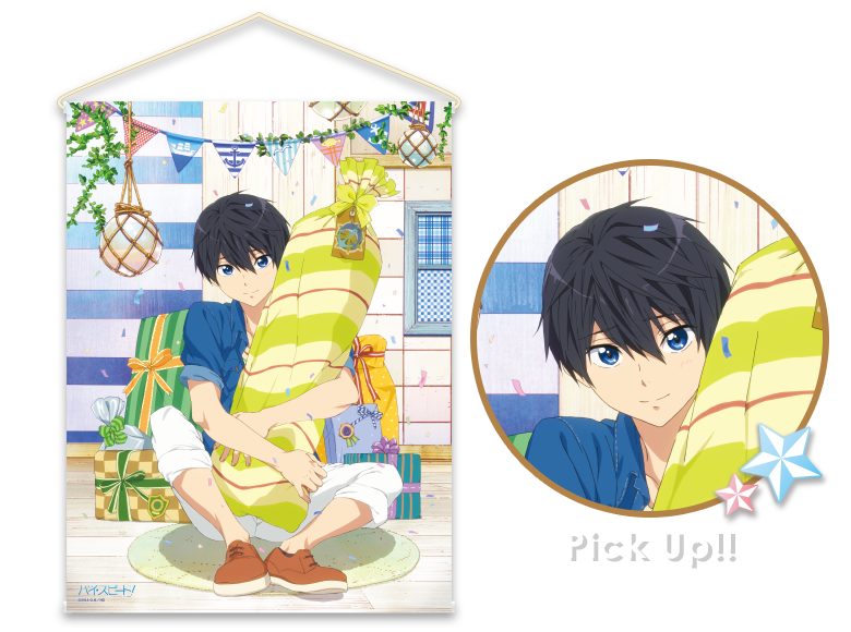 映画 ハイ☆スピード！ Birthday☆Surprise! 遙 | 京アニショップ！