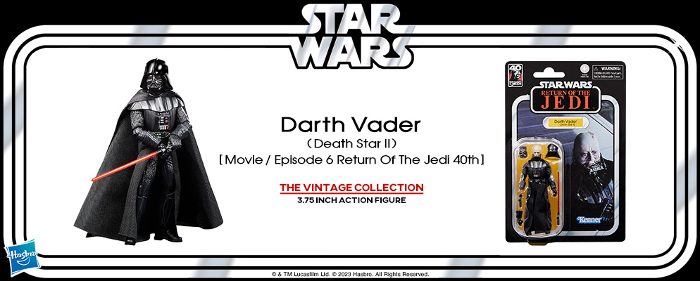 スター・ウォーズ』「VINTAGEシリーズ」3.75インチ