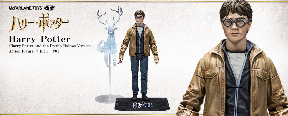 ハリー・ポッター』【アクションフィギュア】7インチ＃01 ハリー