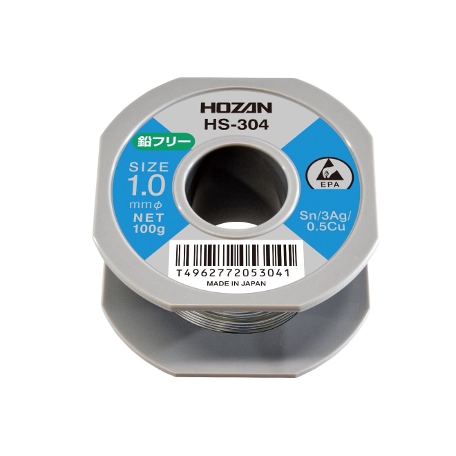 HS-304 ハンダ（Sn-3Ag） 1.0mmφ・100g【HOZAN】 ホーザン株式会社