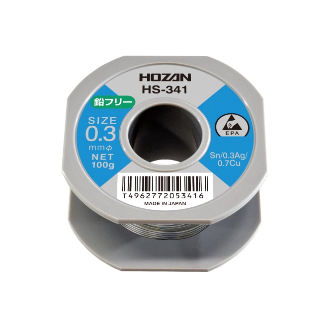 HS-353 ハンダ（Sn-0.3Ag） 0.8mmφ・400g【HOZAN】 ホーザン株式会社