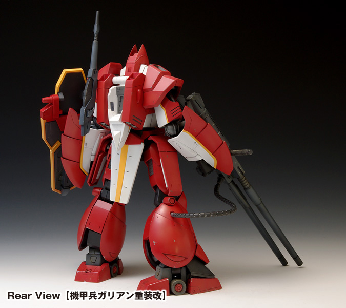 ガリアンDX版(ガリアン重装改) | 株式会社ウェーブ