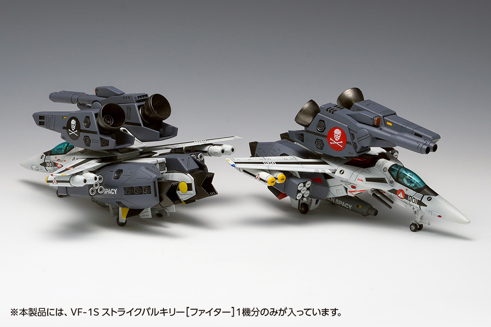 VF-1S ストライクバルキリー［ファイター］一条輝 機、ロイ