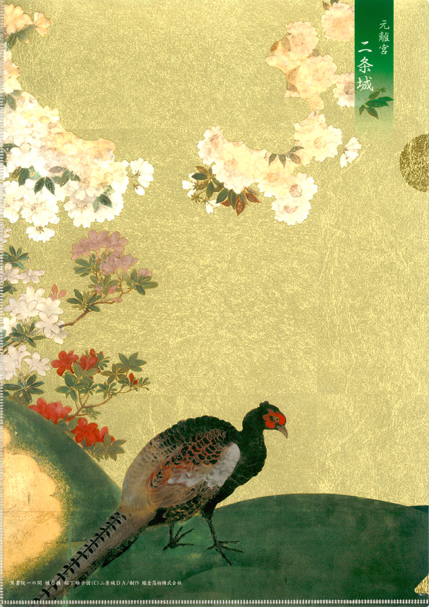 金壁ファイル (Japanese Only) | HORIKIN