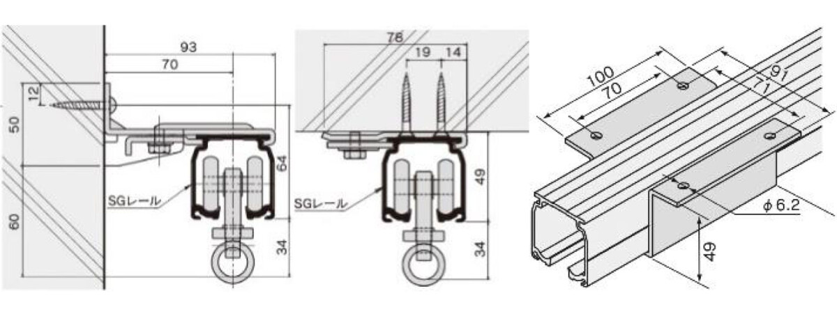 SGレール〈特殊アルミ〉【SGタイプ】 岡田装飾金物 - 株式会社星野商店