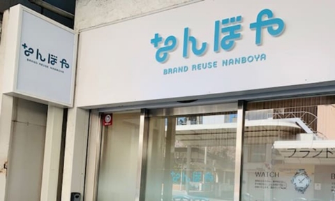 掛軸 荒木寛畝 - 骨董品 買取り八光堂