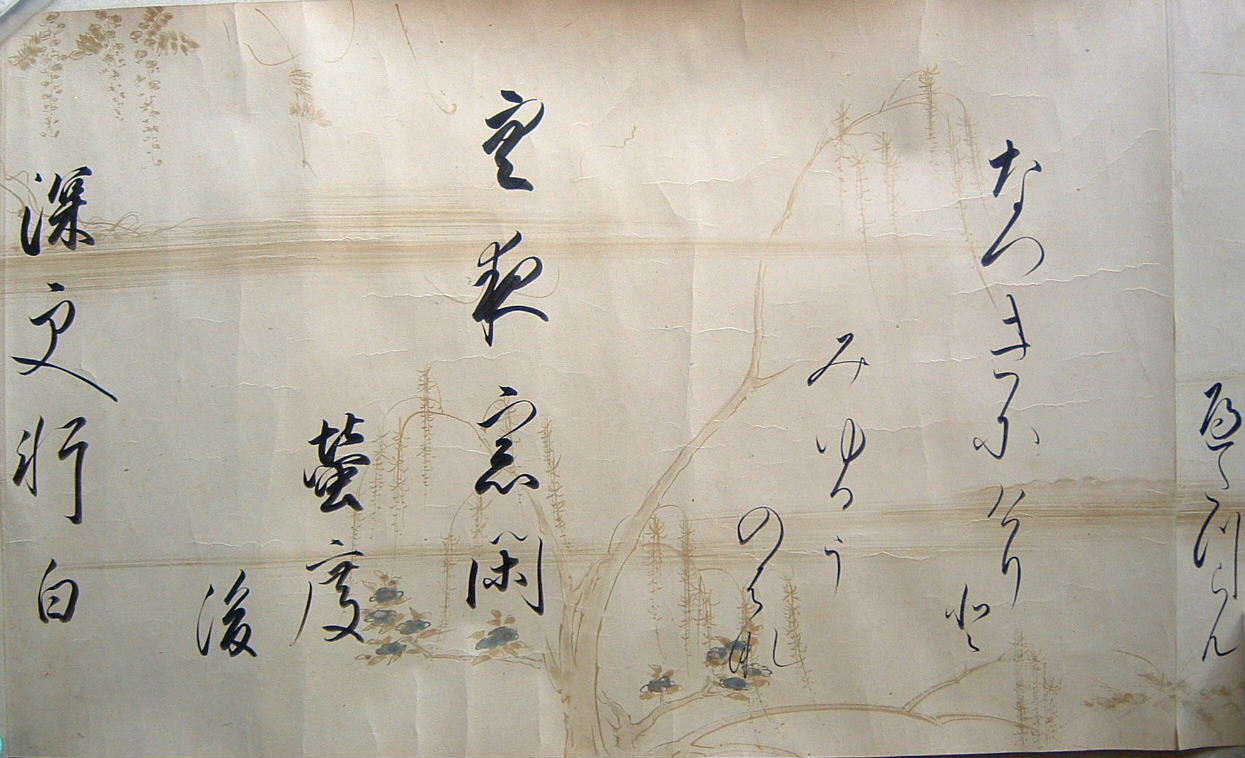 古筆 和漢朗詠 江戸初期ー金銀泥下絵巻子本ー