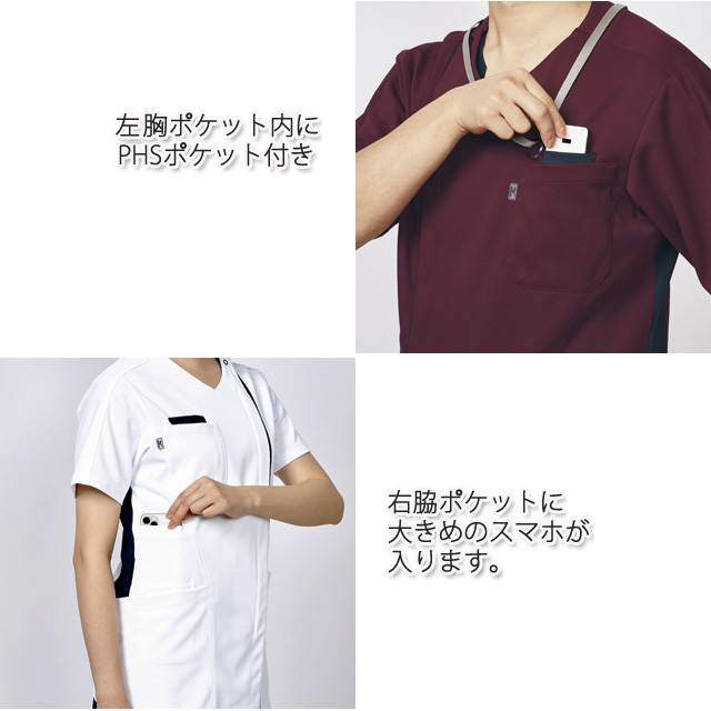 MZ-0239 チトセ ミズノ ドクターウェア ファスナースクラブ 男性用 制