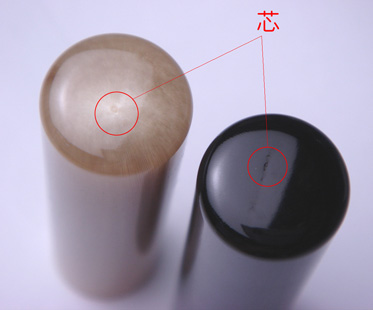 牛角材の『芯持ち材』って何ですか？ はんこ1番.com