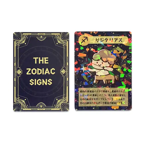 トレーディングカード（プレイ面：絵柄1種）ホログラム加工有り