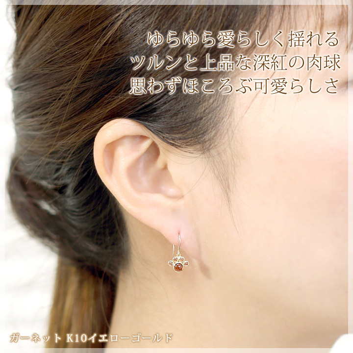 製造品】ネコ ピアス 黒猫＆肉球 フックピアス 10k イエローゴールド