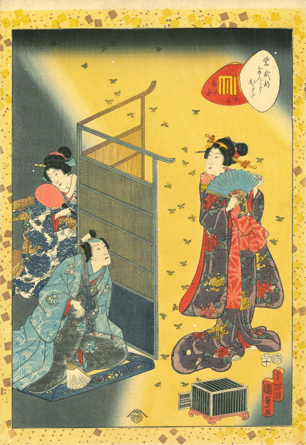 国貞二代 紫式部源氏かるた 25 蛍 | 浮世絵 | 原書房 神田神保町