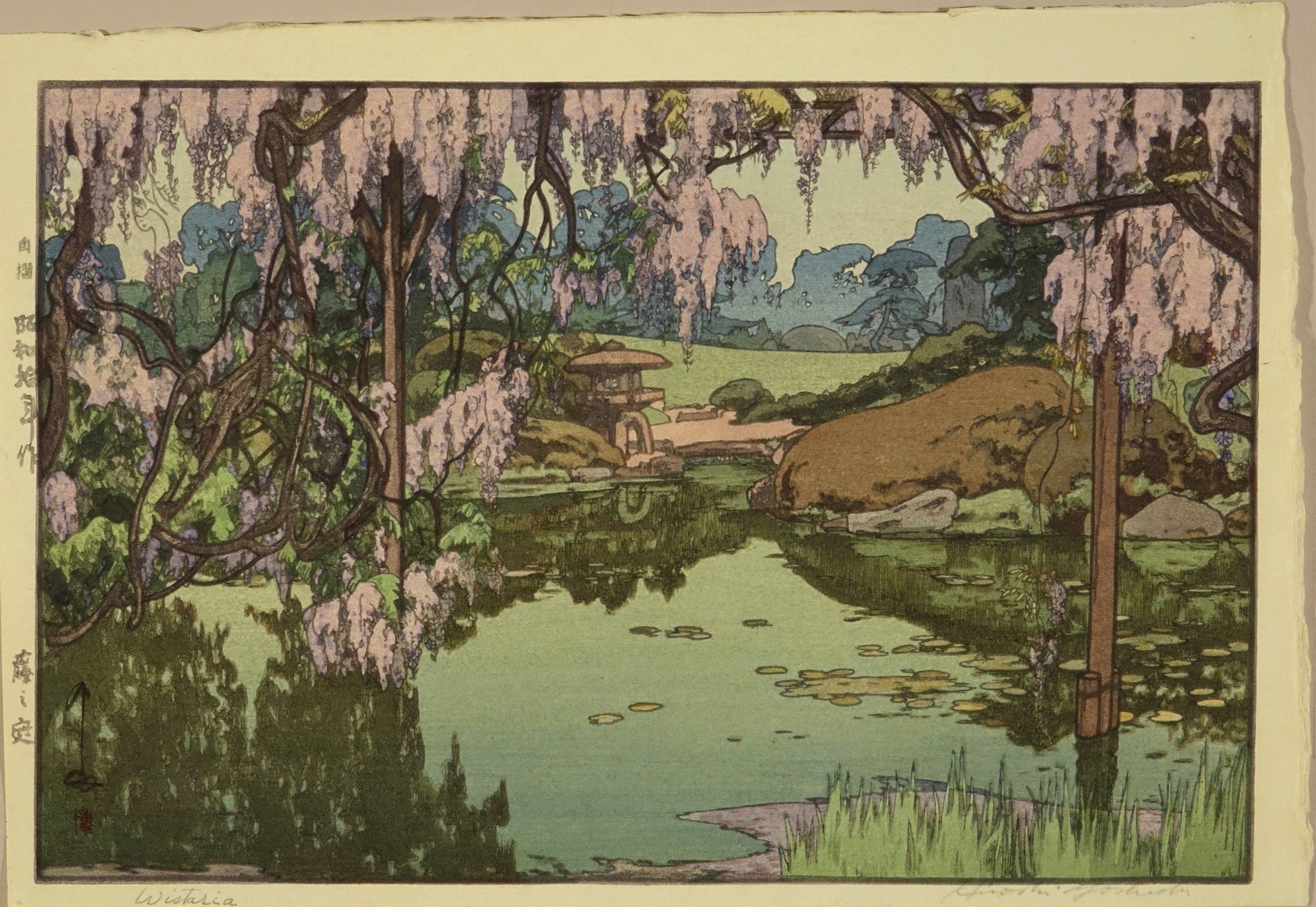 吉田博 藤之庭 自摺 | 浮世絵 | 原書房 神田神保町