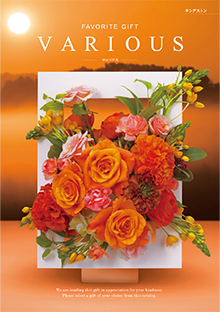 カタログギフトのハーモニック ヴァリアス マンチェスター