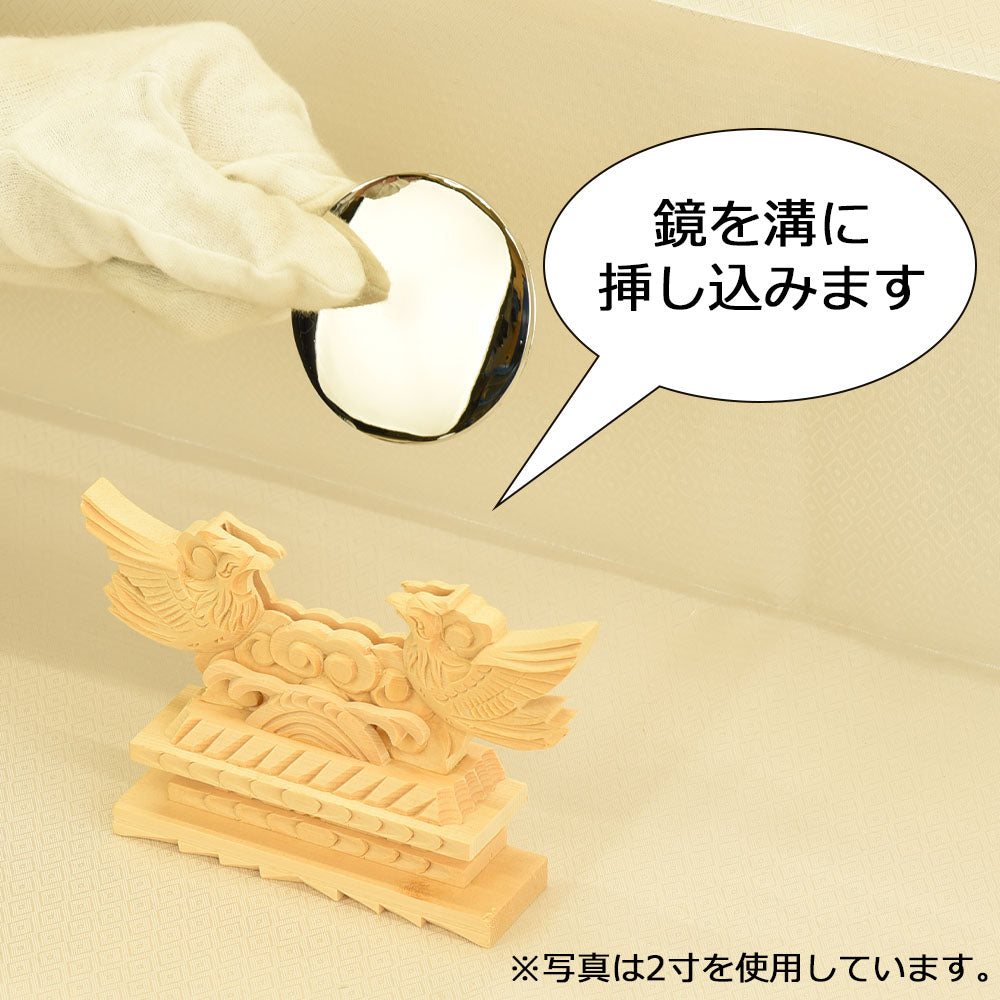 神具 御神鏡 鳳凰彫 2.0寸 | お仏壇のはせがわ公式通販