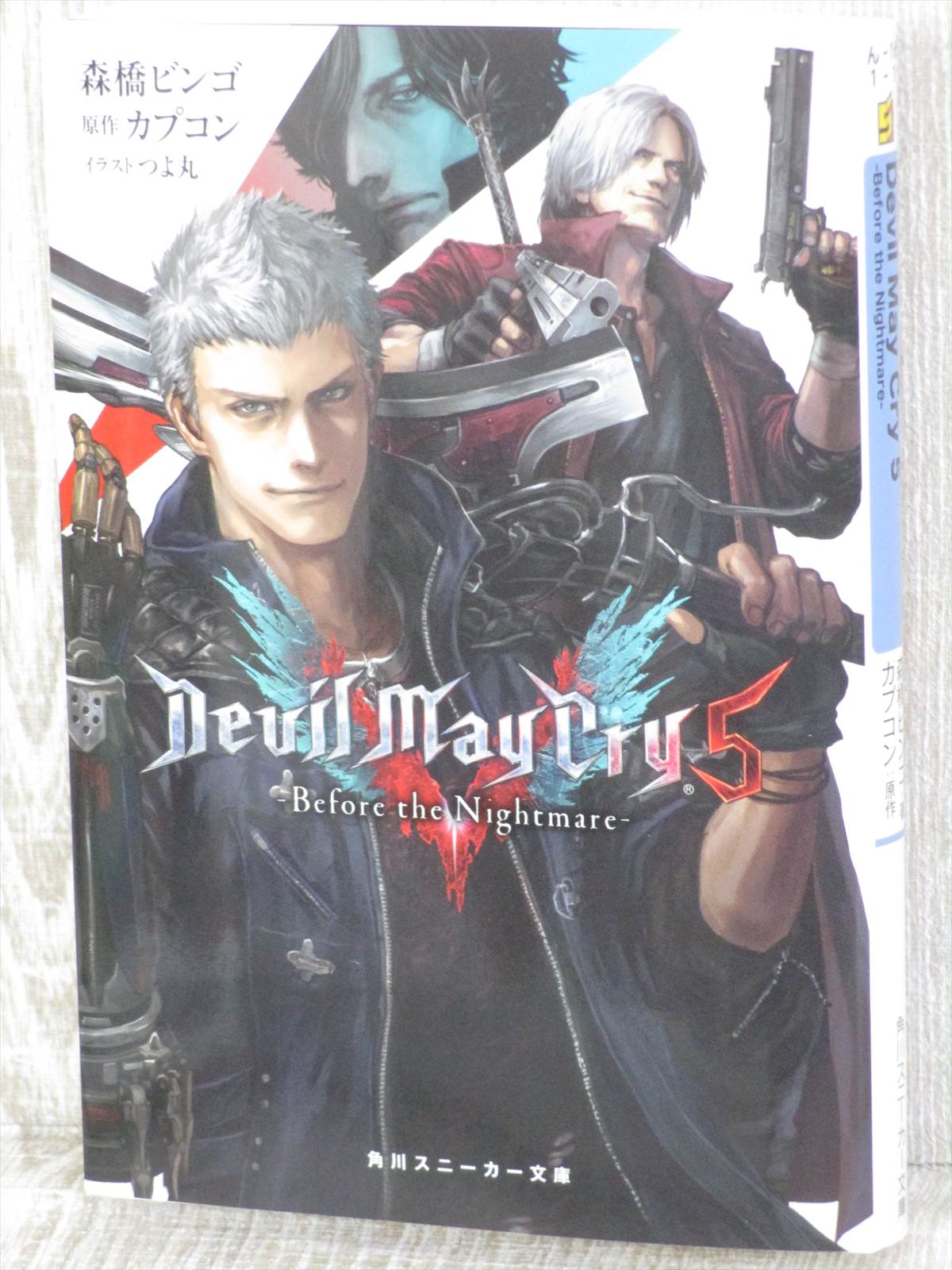 DEVIL MAY CRY 5 Before the Nightmare Novel BINGO MORIHASHI PS4